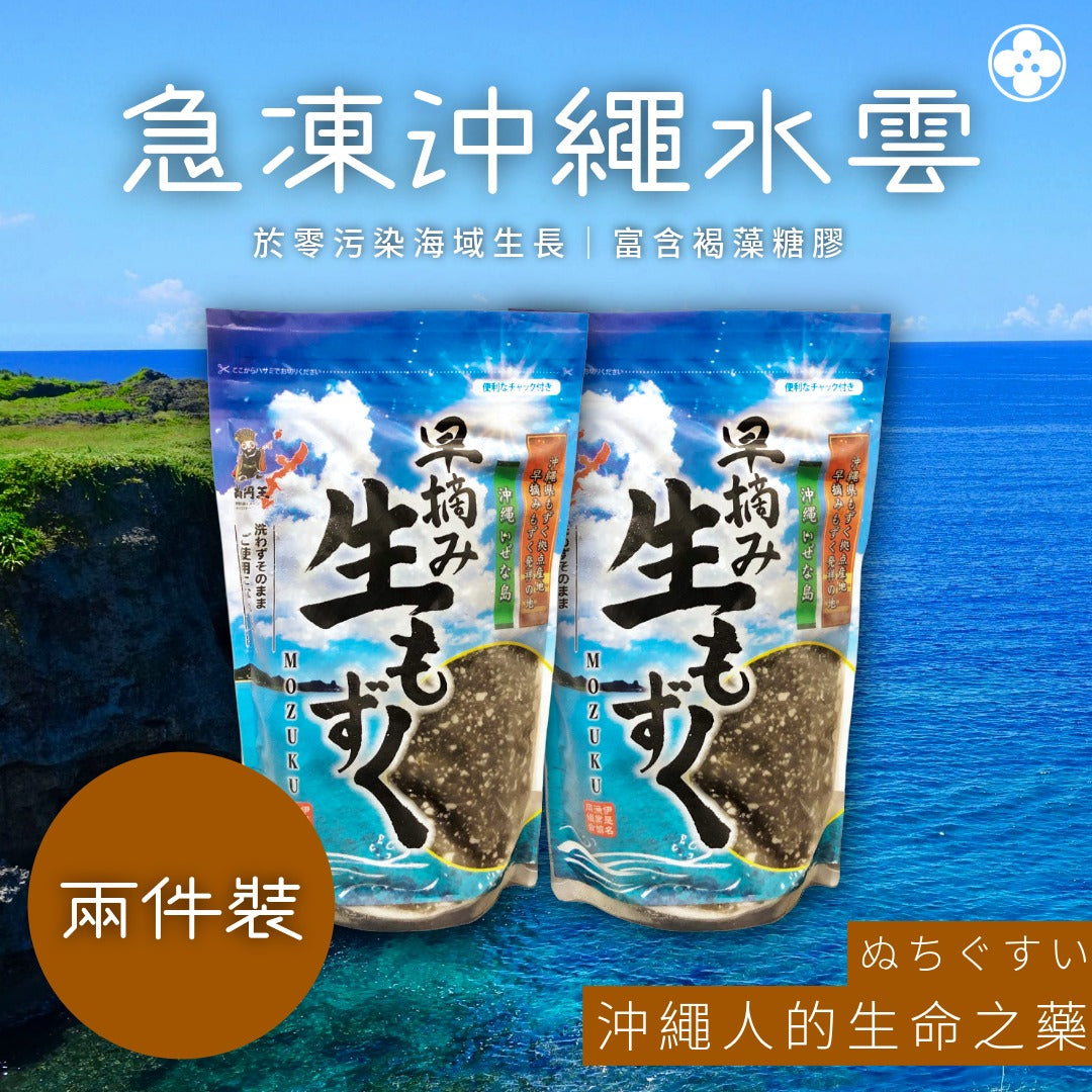 Okinawa Ise's specialty frozen mozuku 500g 