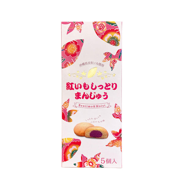 【即期貨折扣】沖繩紫薯餡餅 5個裝（賞味期限：2023年12月5日）