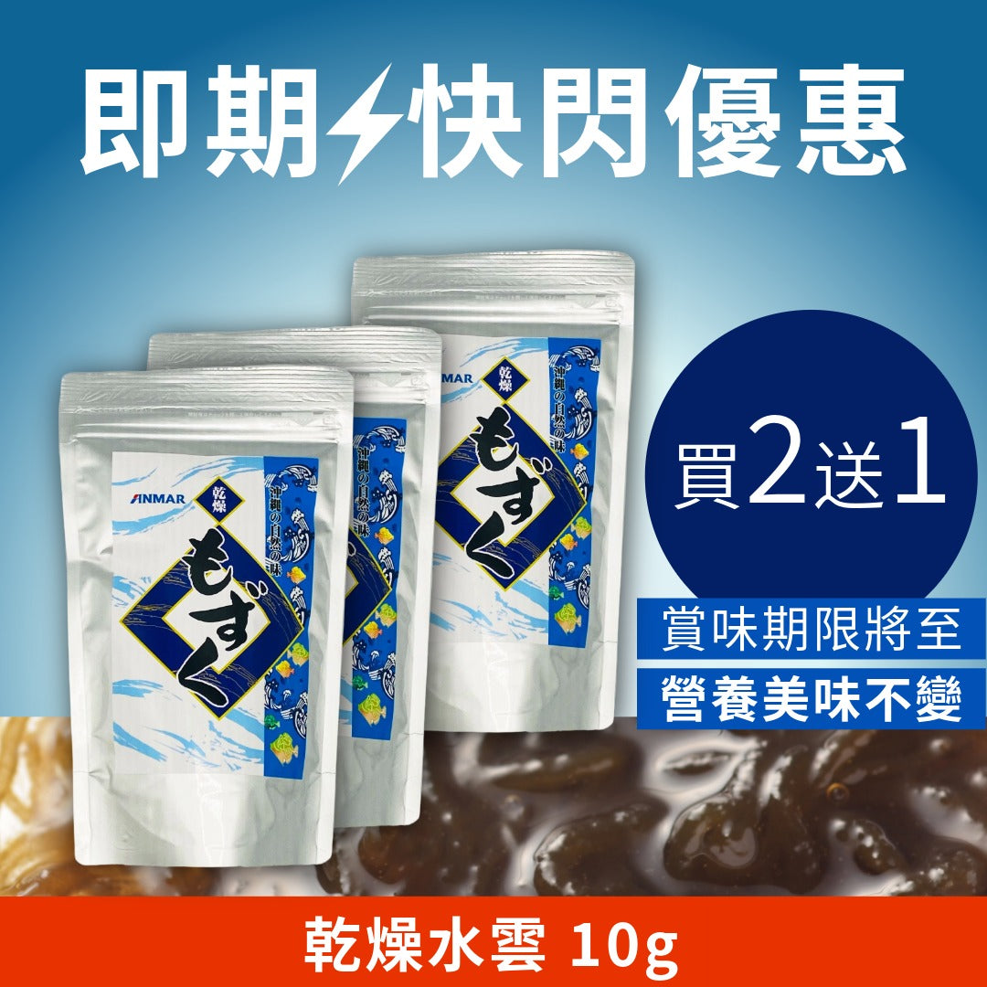 Okinawa Ise's specialty frozen mozuku 500g 