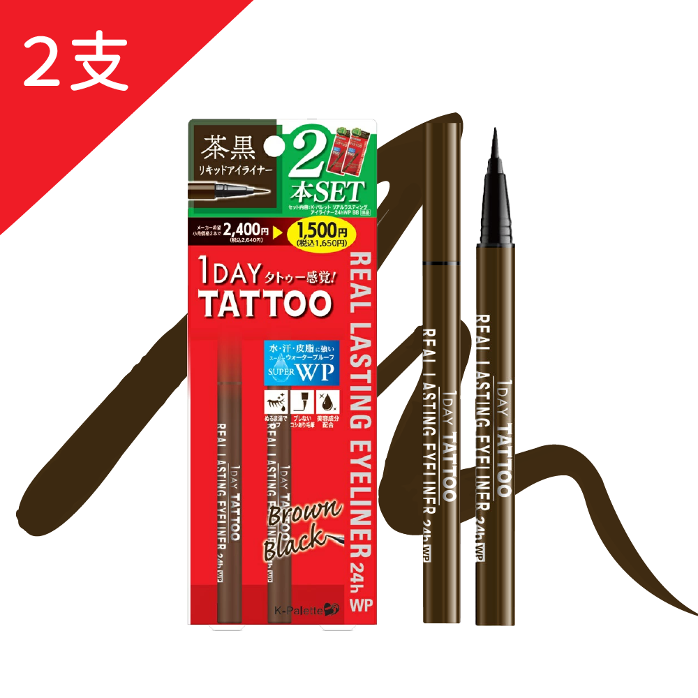 【Manulife】K-Palette 24H Perfect Long-Lasting Waterproof Eyeliner