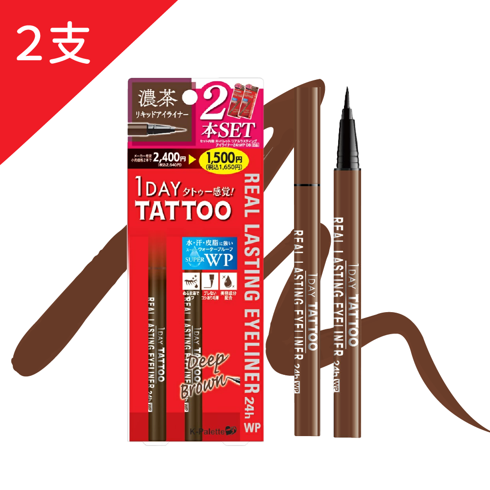 【Manulife】K-Palette 24H Perfect Long-Lasting Waterproof Eyeliner