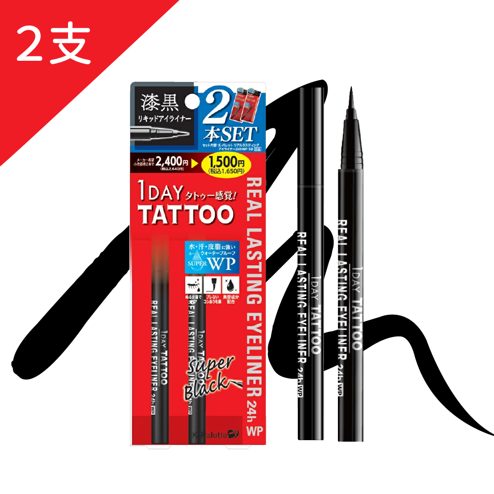 【Manulife】K-Palette 24H Perfect Long-Lasting Waterproof Eyeliner