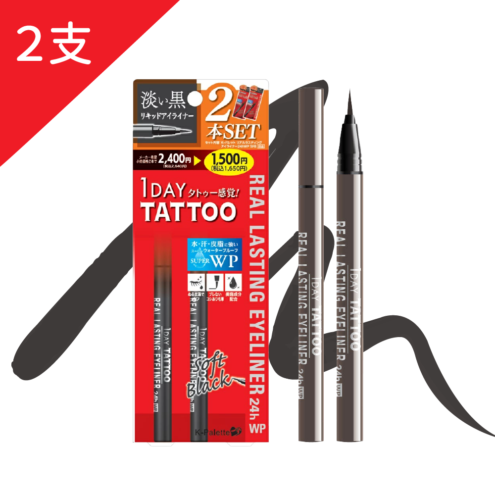 【Manulife】K-Palette 24H Perfect Long-Lasting Waterproof Eyeliner