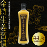 【限量82折福袋】迎秋福袋｜中秋送禮
