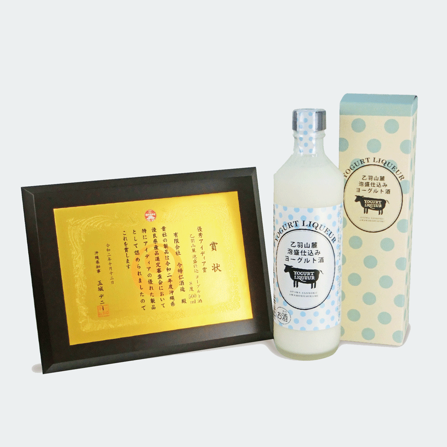 [New Arrival] Otowa Sanroku Awamori Yogurt Liqueur Set 