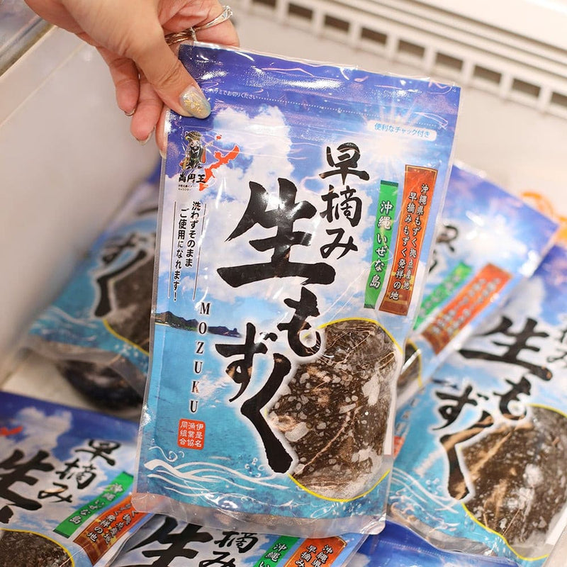 沖繩水雲體驗套裝 （小）
