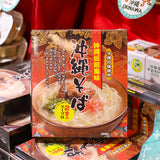 沖繩傳統風味蕎麥麵（2食入）