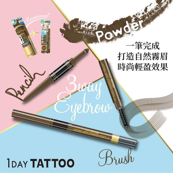 K-Palette, 1Day Tattoo, 24小時完美持久防水三用眉筆,  lasting 3 way eyebrows pencil waterproof