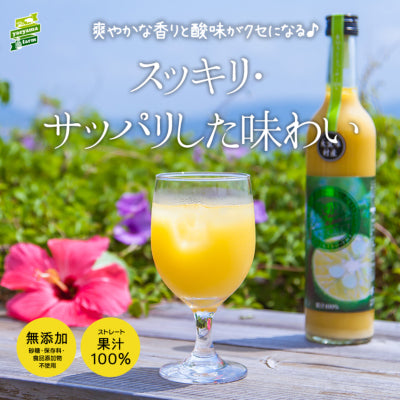 [Original box discount] Ceres Okinawa Okinawa 100% green cut Shikuwasa juice 500ml x 12 bottles