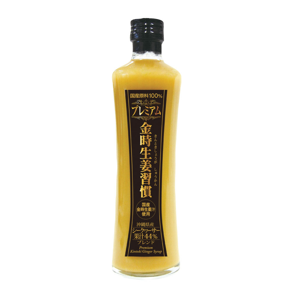 金時生薑習慣香檸濃縮飲料, 沖繩, okinawa premium kintoki ginger syrup