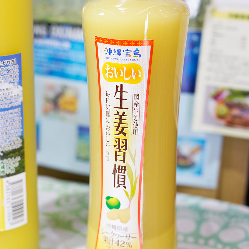 生薑習慣香檸濃縮飲料, 沖繩, okinawa ginger syrup