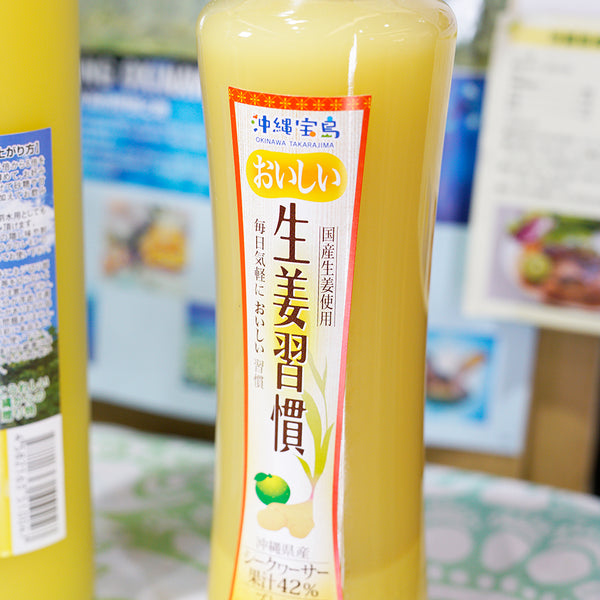 生薑習慣香檸濃縮飲料, 沖繩, okinawa ginger syrup