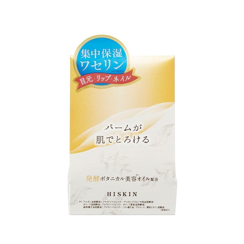 黑龍堂 Hiskin草本精華保濕霜