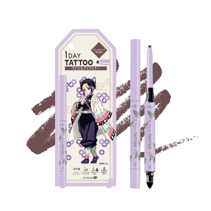 K-Palette 鬼滅之刃特別版眼線筆