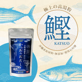 石垣島鰹魚湯粉 100g