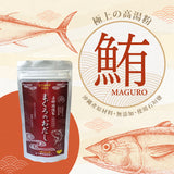 石垣島鮪魚湯粉 100g