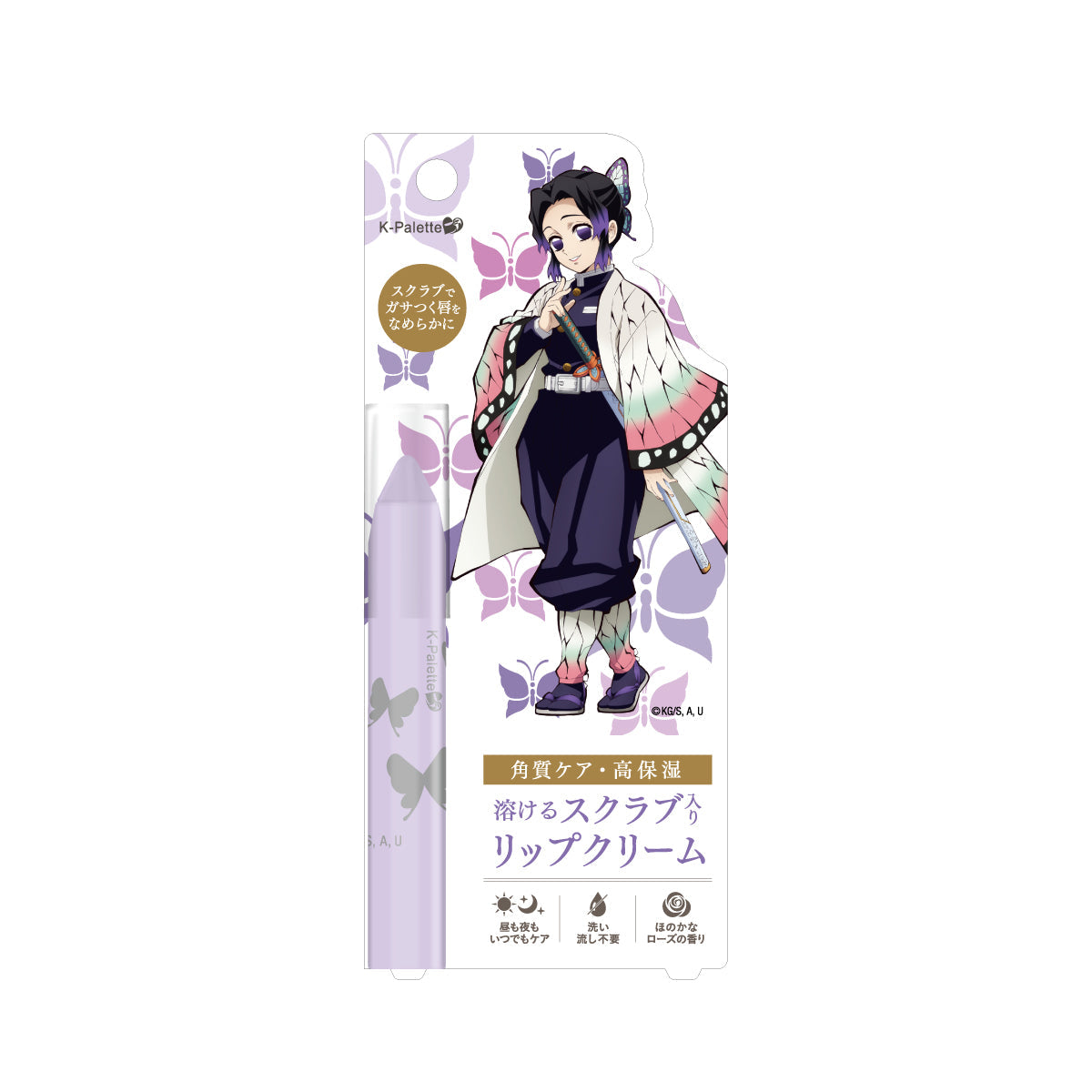 鬼滅之刃, K-Palette, 唇部磨砂筆, lip scrub, Demon Slayer: Kimetsu no Yaiba