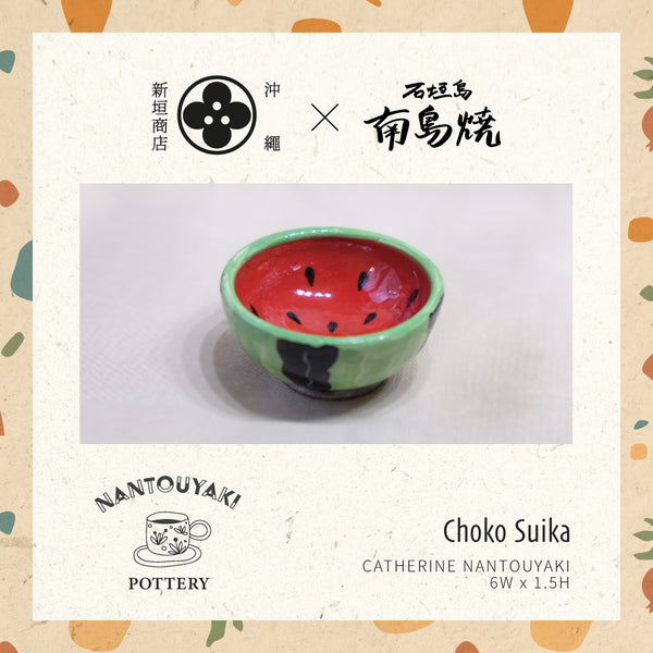nantouyaki-oam-choko-