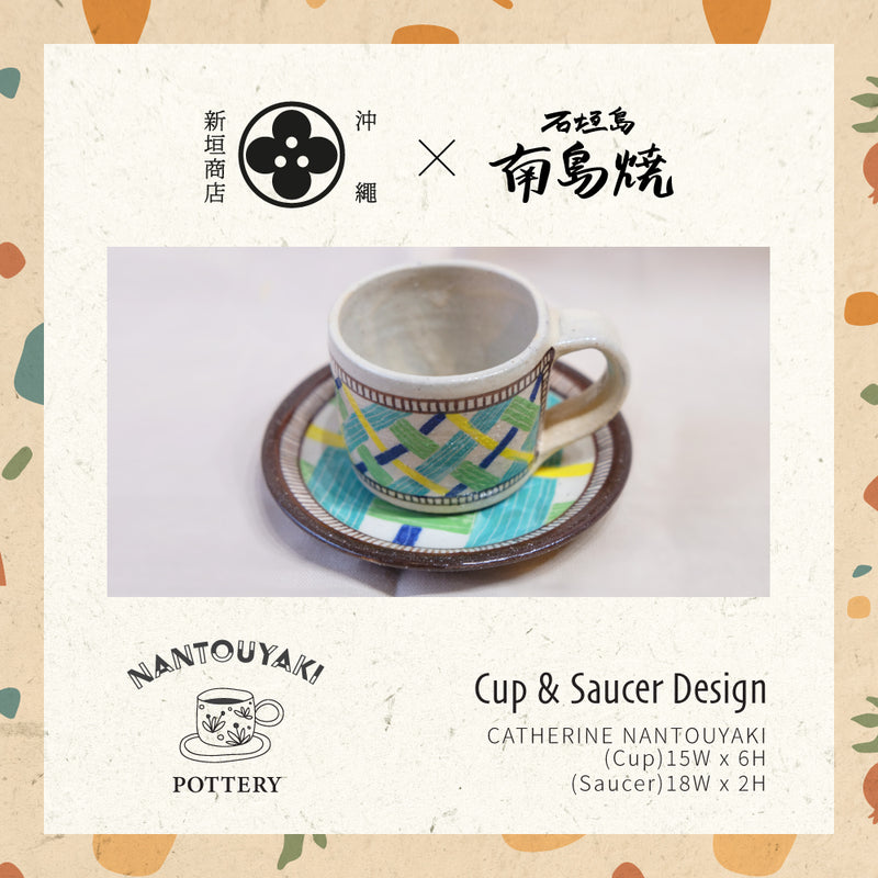 石垣島南島燒 手工彩繪陶瓷杯碟套裝 - 設計