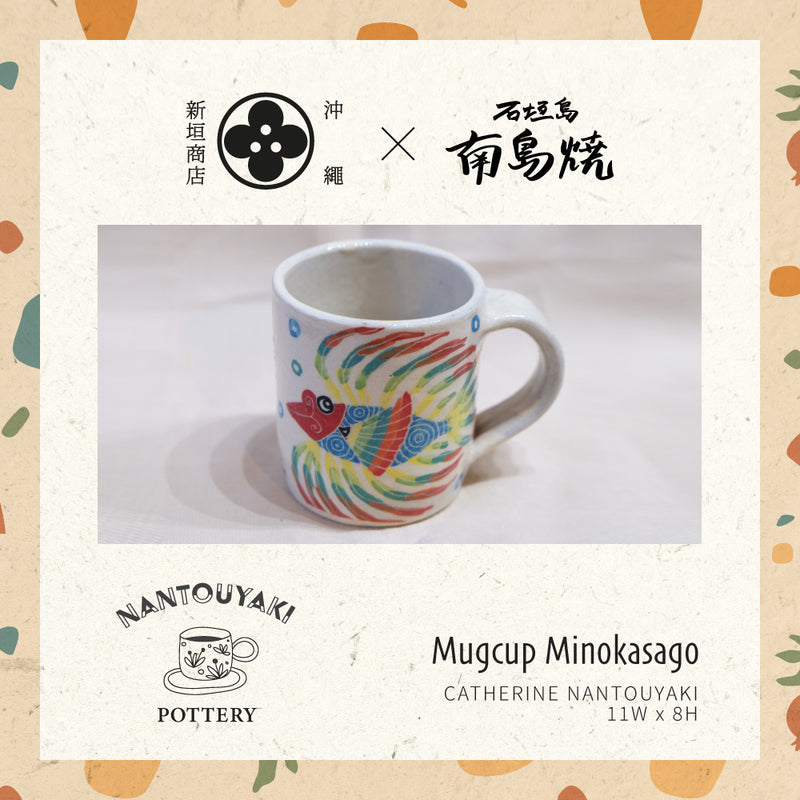 石垣島南島燒 手工彩繪陶瓷馬克杯 - 獅子魚