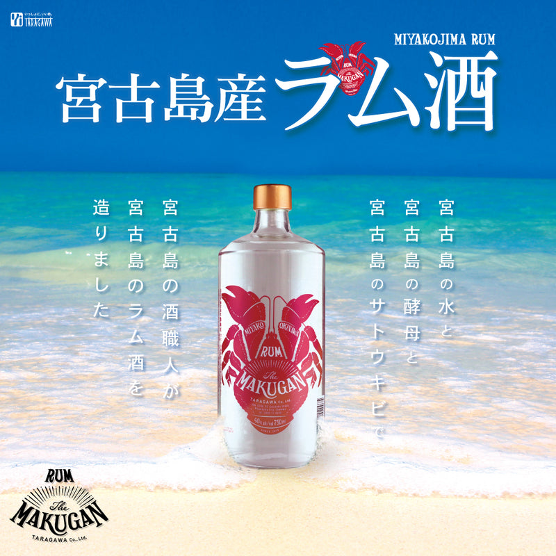 多良川MAKUGAN冧酒 300ml