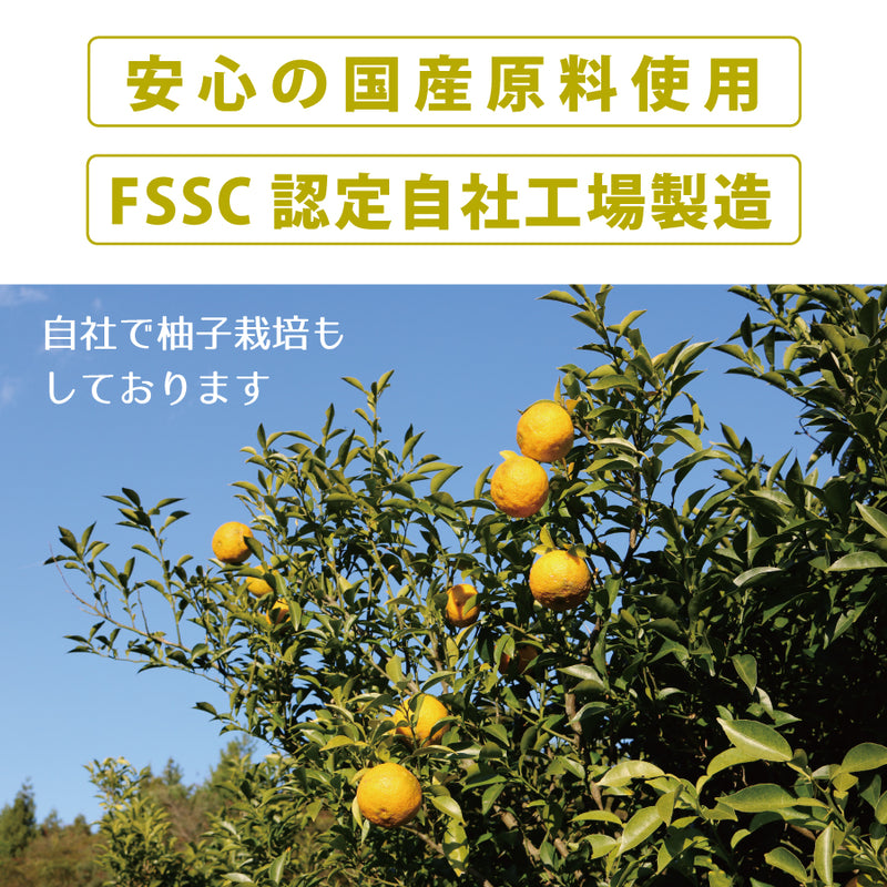 柚子5濃縮果汁 500ml