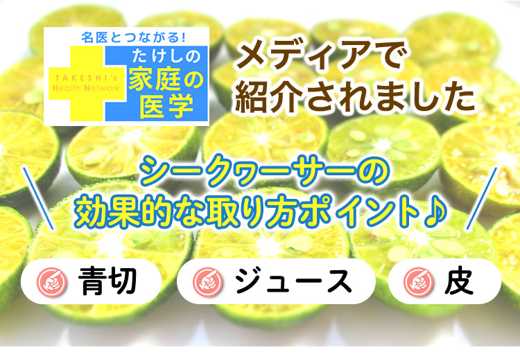 Ceres Okinawa 大宜味村產100%完熟黃金香檸汁 500ml
