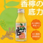 Shikuwasa Base Strength 35% Ready to Drink Juice 100ml