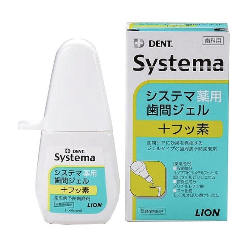 Systema 牙縫凝膠清潔劑 20ml